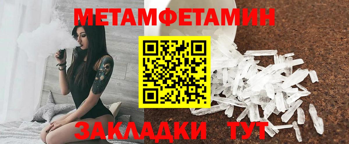 Амфетамин VHQ Павловский Посад