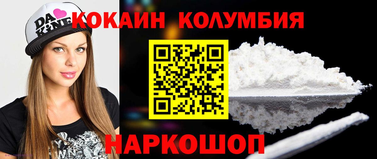 Кокаин Боливия Павловский Посад