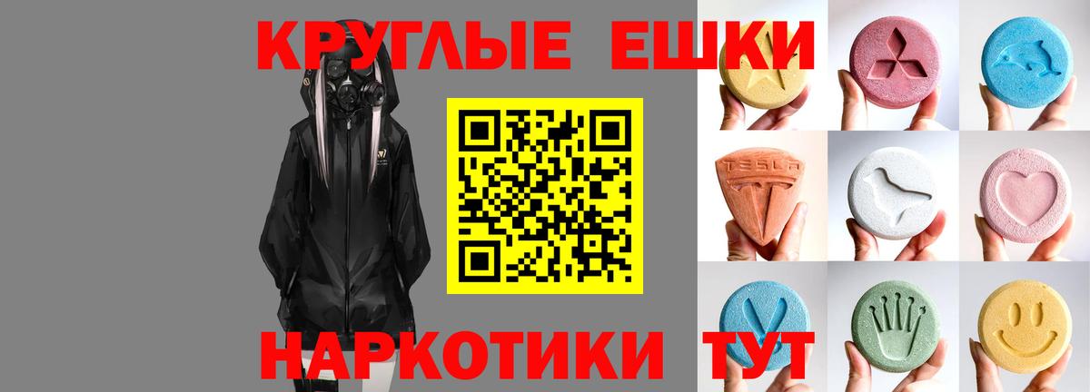 Ecstasy TESLA Павловский Посад