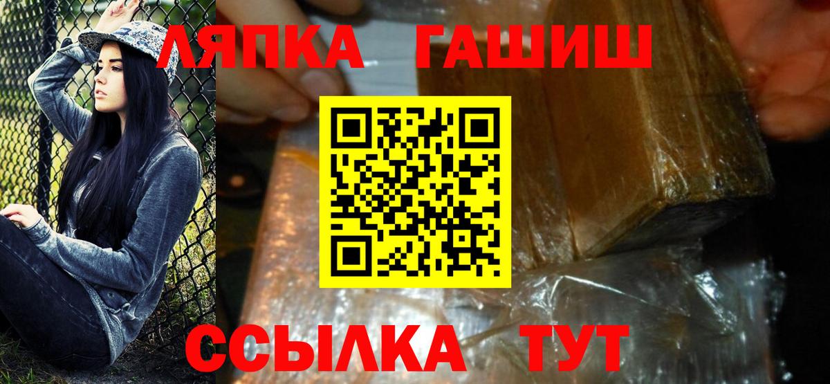 ГАШ  Вход с VPN  Павловский Посад  Гашиш Cannabis  сколько стоит  ГАШИШ индика сатива 