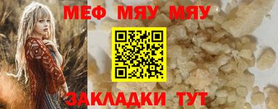 гашишное масло Рузаевка