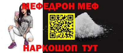 скорость Рыбинск