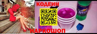 гашишное масло Рузаевка