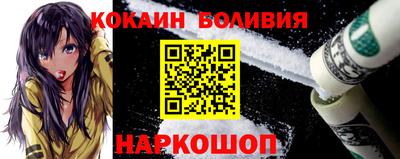 марки nbome Рязань