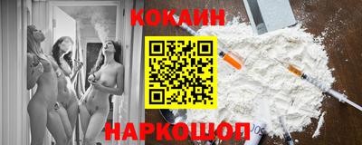 скорость Рыбинск