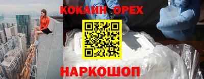 марки nbome Рязань