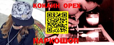 марки nbome Рязань