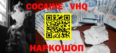 марки nbome Рязань