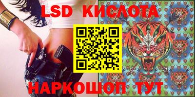 гашишное масло Рузаевка