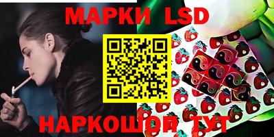 гашишное масло Рузаевка