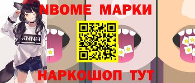 гашишное масло Рузаевка