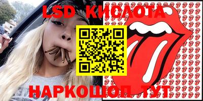марки nbome Рязань