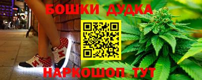 гашишное масло Рузаевка