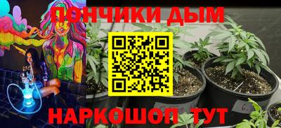 марки nbome Рязань