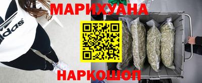 гашишное масло Рузаевка