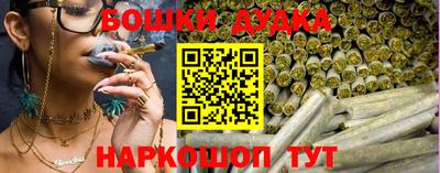 марки nbome Рязань