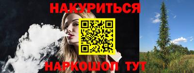 гашишное масло Рузаевка