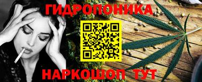 марки nbome Рязань