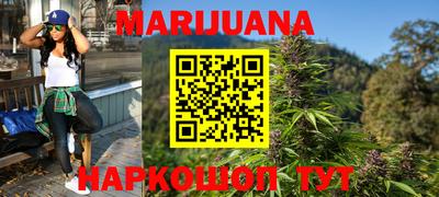 гашишное масло Рузаевка
