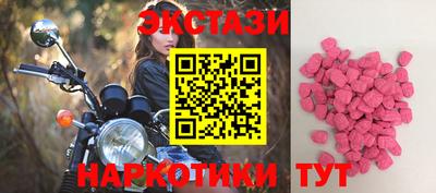 гашишное масло Рузаевка