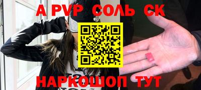 гашишное масло Рузаевка