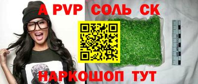 марки nbome Рязань