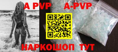 гашишное масло Рузаевка