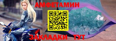 марки nbome Рязань