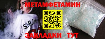 марки nbome Рязань