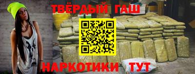 гашишное масло Рузаевка