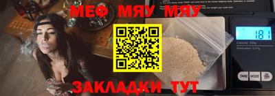 марки nbome Рязань