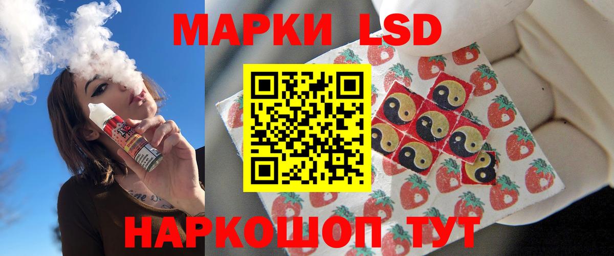 Лсд 25 экстази ecstasy Павловский Посад