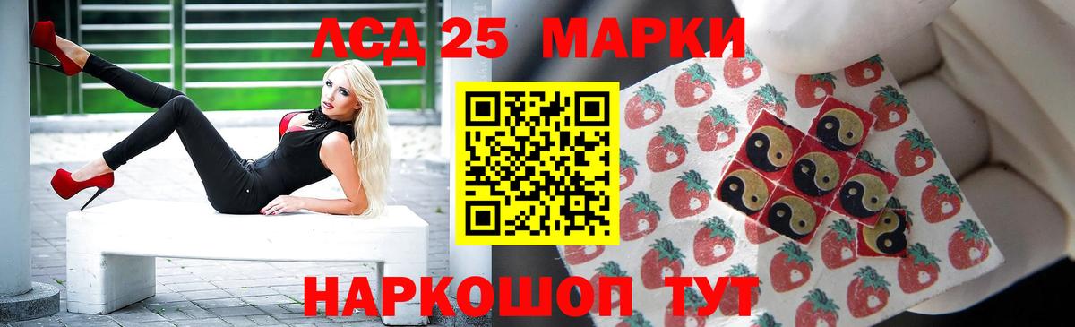 Павловский Посад  LSD-25 экстази кислота  ссылка на мегу маркетплейс  ЛСД экстази кислота  Вход с VPN 