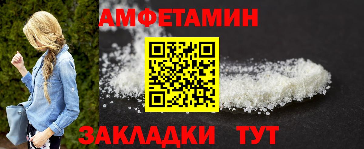 Первитин Methamphetamine Павловский Посад