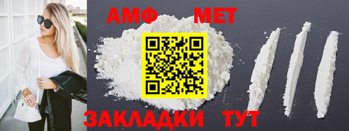 Экстази  ГАШ  МАРИХУАНА  Вход с VPN  Codein  Павловский Посад  COCAIN  Меф   NBOMe  A PVP СОЛЬ кристаллы  КЕТАМИН 