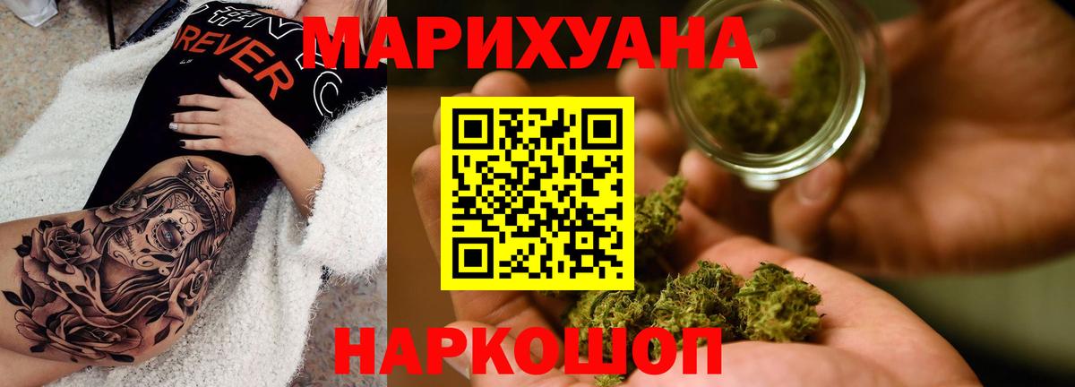 Конопля ГИДРОПОН Павловский Посад