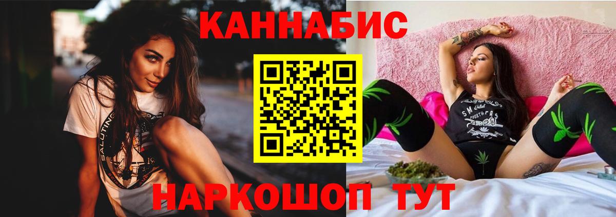 Конопля индика  Каннабис THC 21%  Канабис Amnesia  Вход с VPN  Павловский Посад 